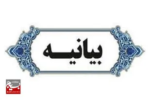 حضور حماسی ، الهام بخش و آگاهانه