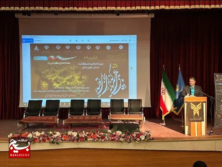 گسترش تعاملات علمی و دانشگاهی میان خوزستان و عراق
