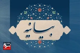پیام تقدیر و تشکر مسئول سازمان بسیج کارگران وکارخانجات کشور