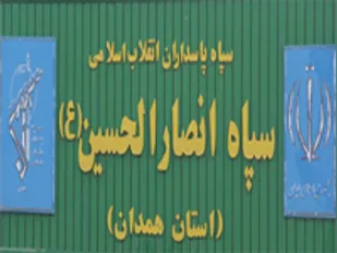 یوم&zwnj;الله 9 دی تجلی غیرت حقیقی ملت ایران است