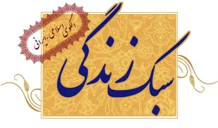 معلمین بهترین مبلغان فرهنگ ایرانی اسلامی در جامعه