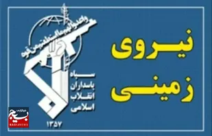 دستگیری تعداد ۸ نفر از اشرار مسلح شاخص و مرتبطین گروهک های تروریستی