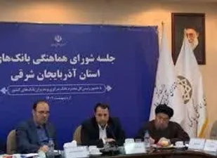 صرافی بانک ملی در تبریز راه اندازی می شود