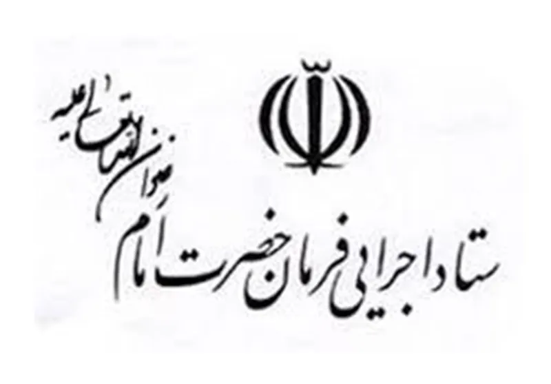 پویش 