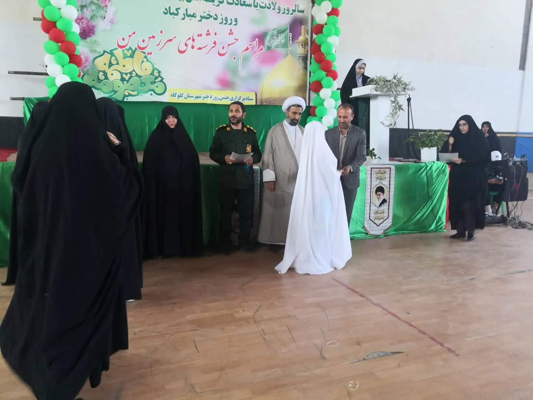 جشن بزرگ فرشته‌های سرزمین من