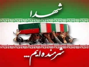 هشدار جمعی از خانواده شهدا و&zwnj;ایثارگران شهرستان قدس،به فرماندار این شهرستان/هفته جاری تجمع خواهیم کرد
