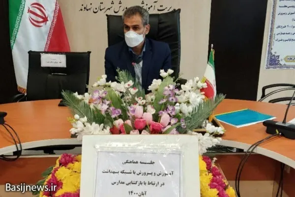 ما در پساکرونا شاهد مدارس نوین خواهیم بود