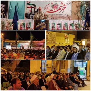 مراسم گرامیداشت سالروز آزادسازی خرمشهر درشهرستان بدره