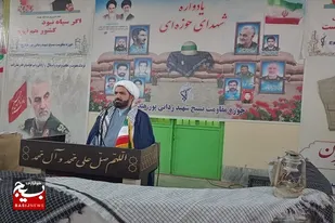 برگزاری یادواره شهدا در هیدوچ
