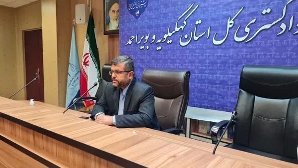 دادستان جدید مرکز کهگیلویه و بویراحمد معرفی شد