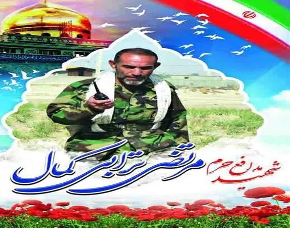 عشق به شهادت و جهاد یک لحظه از سر پدرم بیرون نمی‌رفت