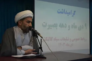 بصیرت، ضامن تداوم انقلاب&zwnj; است/دشمنان به دنبال شبهه افکنی در بین جوانان هستند