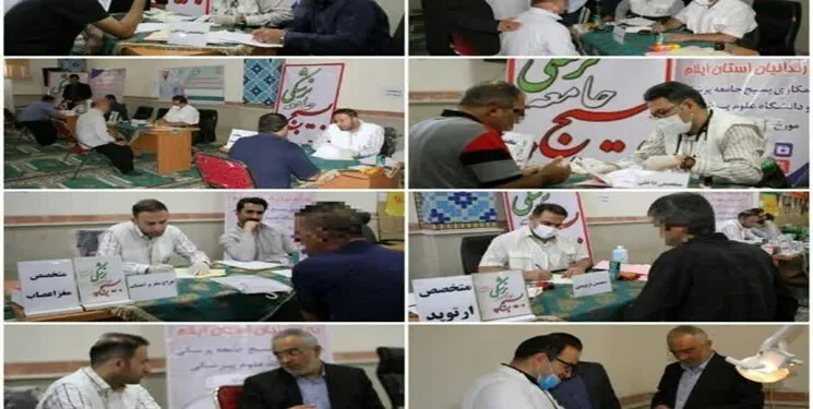 بهره مندی 100 مددجوی ندامتگاه ایلام از خدمات درمانی بسیج جامعه پزشکی