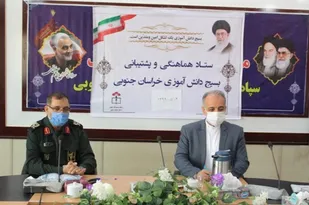 فعالیت 72 گروه جهادی دانش آموزی در خراسان&zwnj;جنوبی/ تهدید بیولوژیک، سلامت جهان را به مخاطره انداخته است