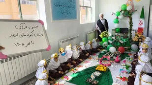 جشن قرآن کلاس اولی ها شهر وردنجان