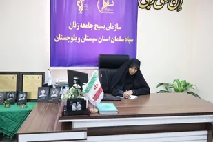 راه شهیده عقیلا؛ پرچم برافراشته مقاومت زنان ایران