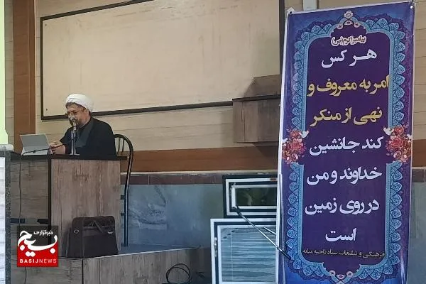 کارگاه مشاوره با موضوع حسادت در بین کارکنان سپاه میانه برگزار شد