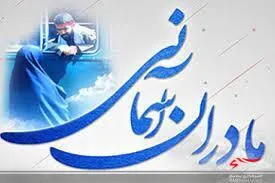 مادر و همسر شهیدان علیمحمدی آسمانی شد