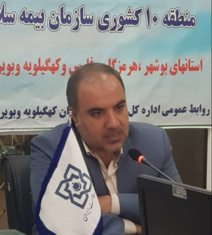 برگزاری اجلاس مدیران کل منطقه ۱۰ بیمه سلامت کشور در یاسوج/ پرداخت کامل هزینه درمان ناباروری در کهگیلویه و بویراحمد
