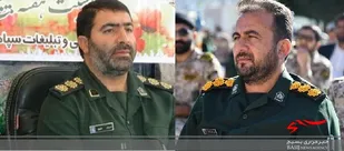 دو انتصاب جدید در سپاه فتح کهگیلویه و بویراحمد