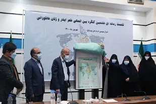 ششمین کنگره بین&zwnj;المللی شعر ایثار و زنان عاشورایی