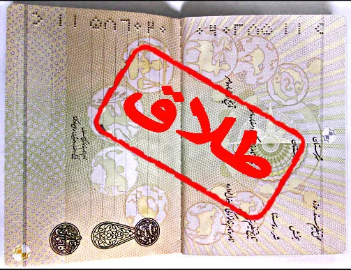 طلاق اصلی‌ترین محور مجمع استانی سازمان بسیج حقوق‌دانان همدان