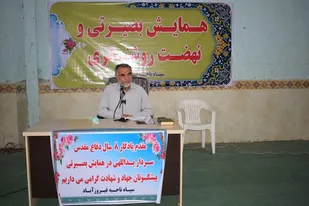 امروز رای دادن کافی نیست، باید در بین مردم تحرک ایجاد کنیم