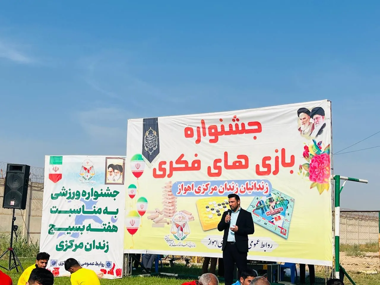 بازدید معاون تربیت بدنی و آمادگی جسمانی سپاه ولی عصر(عج) خوزستان از مسابقات بازی فکری زندان اهواز