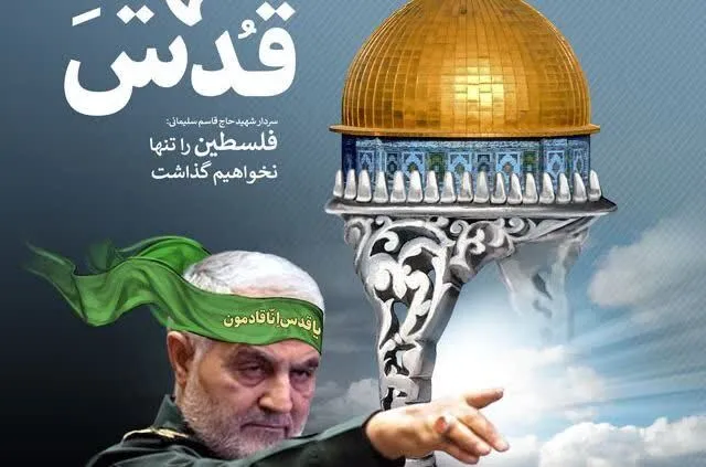 سازمان بسیج جامعه پزشکی سپاه امیرالمومنین (ع)  ایلام بیانیه صادر کرد