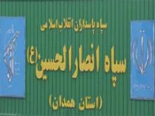 جوانان و نوجوانان غیور ایران فرزند عاشورا هستند
