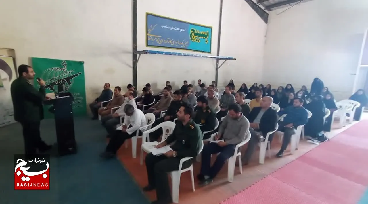 برگزاری دوره آموزشی رسم جهاد در شهرستان کوهچنار
