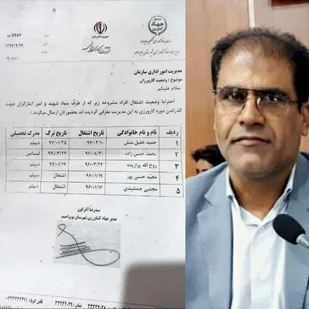 واکنش رئیس جهاد کشاورزی استان به اظهارات مدیرکل برکنارشده بنیاد شهید