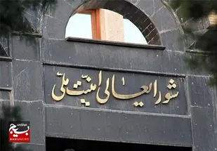 هرگونه اقدام به نفع رژیم صهیونیستی مشمول برخورد قاطعانه و اشد مجازات خواهد بود
