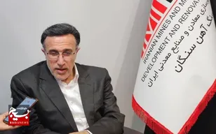 واگذاری اکتشافات ایمیدرو به مجتمع سنگان، گامی بلند برای توسعه سرمایه گذاری