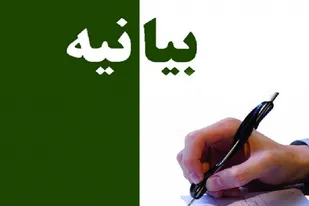 لزوم واکنش قاطع و بدون دست اندازی&zwnj;های دیپلماتیک با عاملان و آمران جنایت ترور شهید فخری&zwnj;زاده