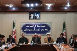 آمادگی بهارستان برای برگزاری باشکوه جشن انقلاب