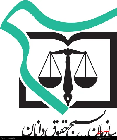 بیانیه جمعی از حقوقدانان استان هرمزگان در محکومیت حمله تروریستی حرم مطهر شاهچراغ (ع) در شیراز