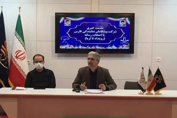 برگزاری رویداد «تا ثریا» به مناسبت هفته دفاع مقدس