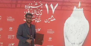 درخشش فیلمساز قمی در هفدهمین جشنواره بین&zwnj;المللی فیلم مقاومت