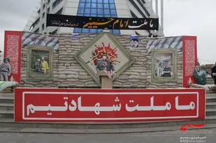افتتاح بزرگترین آلبوم عکس دفاع مقدس در قائم شهر