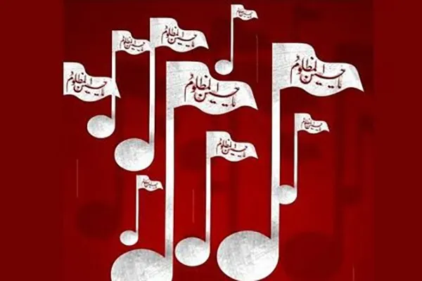 اعلام نتایج مرحله اول چهارمین سوگواره 
