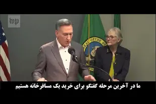 مسافرخانه ای برای کرونا!