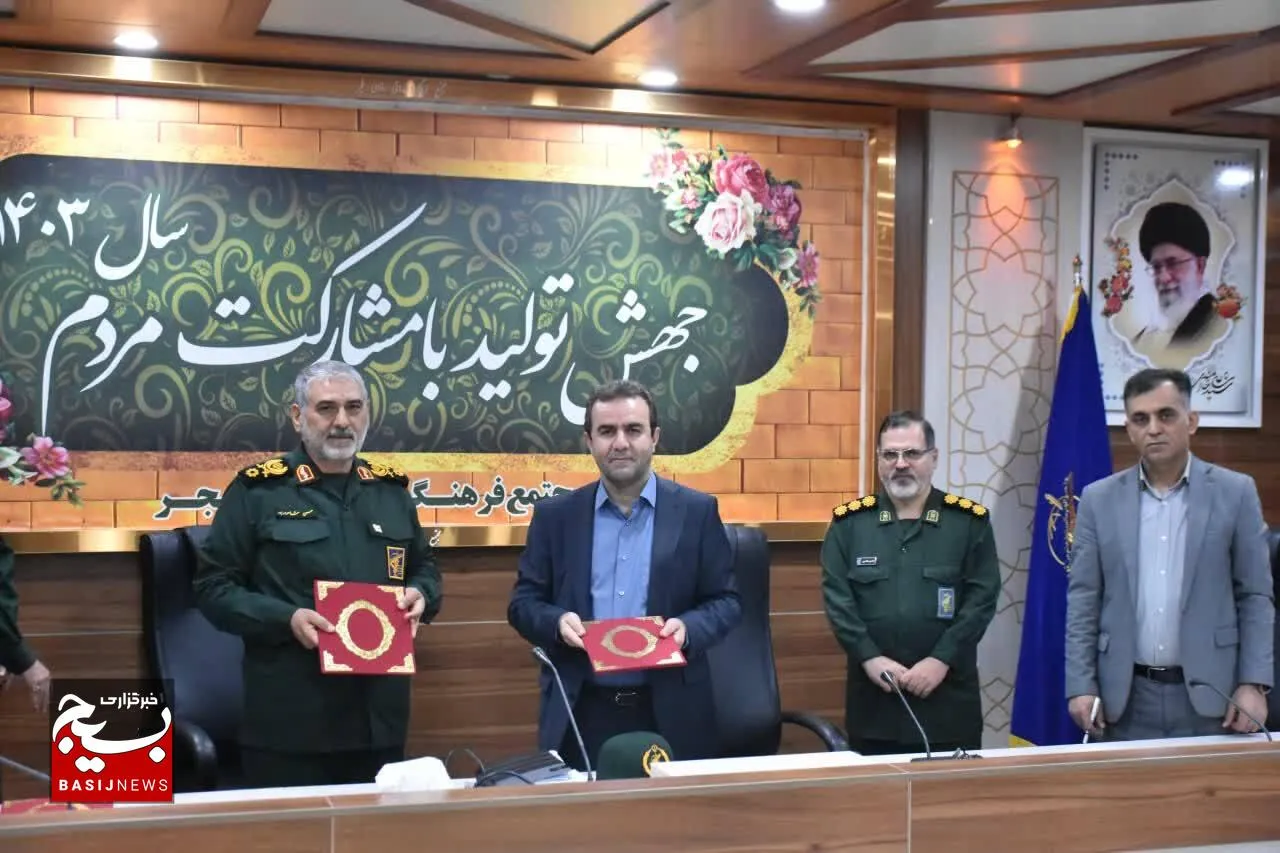 همکاری با سپاه و بسیج برای مدیریت مصرف انرژی و نصب نیروگاه‌های خورشیدی