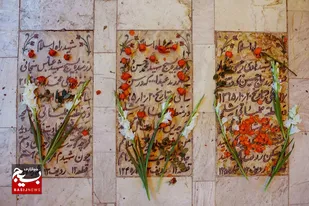 ادای احترام به مقام شهدا در گلزار مطهر شهدای قم