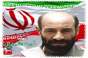 شهید «قدرت الله دارابی»، شهید سال ۱۴۰۴ تیپ ۳۲ انصار الحسین(ع) همدان شد