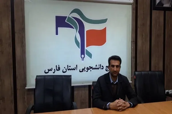 یادواره شهدای جبهه مقاومت در دانشگاه‌های استان فارس برگزار می‌شود