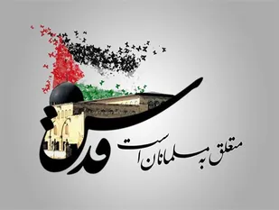 جلسه شورای جهاد فرهنگی به مناسبت روز جهانی قدس برگزار شد