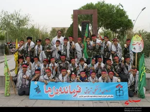 اردوی فرهنگی سازمان بسیج دانش آموزی استان اصفهان