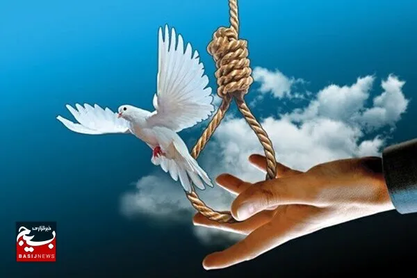 بخشش از قصاص به حرمت امام رئوف امام رضا (ع)