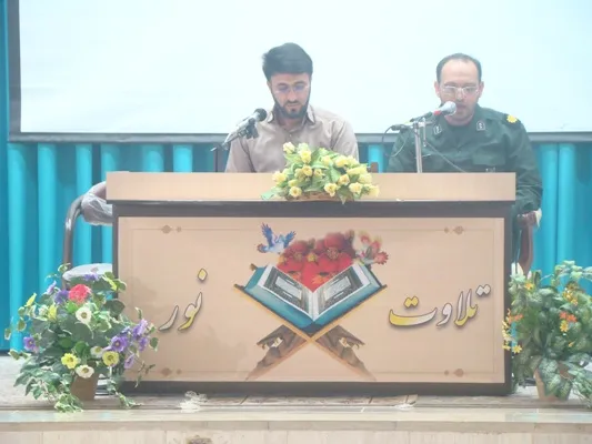مراسم افتتاحیه قرائت قرآن کریم در ماه مبارک رمضان در ناحیه مقاومت بسیج کاشان برگزار شد.